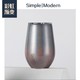  simplemodern  保温杯吸管杯杯子　