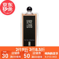 SERGE LUTENS 芦丹氏 香水 八月桂花50ML