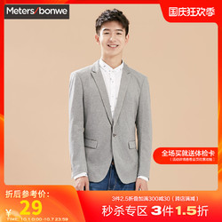 Meters Bonwe601472  男士休闲西装外套