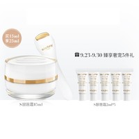 sisley 希思黎 抗皱修活御致眼唇霜 15ml（赠同款2ml*5）