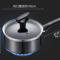 SUPOR 苏泊尔  ET16KP-2组合 奶锅 16cm