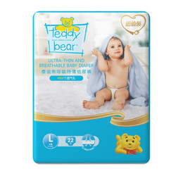 Teddy Bear 泰迪熊 婴儿纸尿裤迷你装L22片
