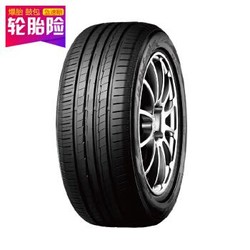 Yokohama 优科豪马 AE50 轿车轮胎 静音舒适型 225/55R17 97W