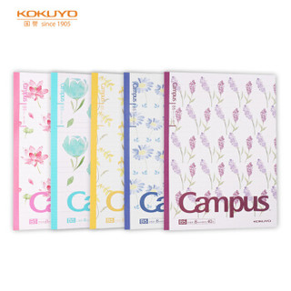 KOKUYO 国誉 Campus  B5无线装订本 夏日花 40页 5本装