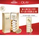 京东PLUS会员：OLAY 玉兰油 菁醇青春睡眠修护面膜 熬夜小布丁 6颗（赠同款6颗） *2件