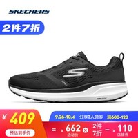 Skechers斯凯奇官方情侣鞋男轻质缓震跑步鞋跑鞋绑带时尚运动鞋 220204 +凑单品