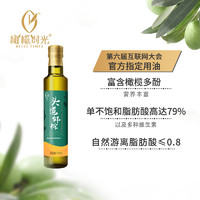 苏宁SUPER会员：橄榄时光 头道鲜榨特级初榨橄榄油250ml 炒菜凉拌