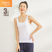 宜而爽(3件装)女士全棉背心女罗纹背心女无痕打底衫紧身美体上衣 白色3条装 L/165
