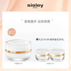 sisley 希思黎 抗皱修活御致臻颜霜 15ml