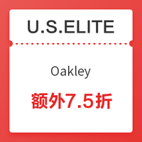 优惠券码、值友专享：U.S.ELITE Oakley太阳镜 优惠码