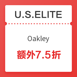 U.S.ELITE Oakley太阳镜 优惠码