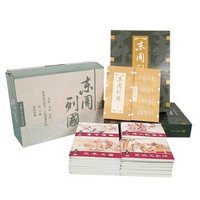 《东周列国 连环画》30册盒装