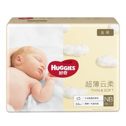 HUGGIES 好奇 金装纸尿裤 NB码 80片