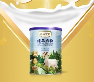 百年龙腾 纯羊奶粉 300g/罐