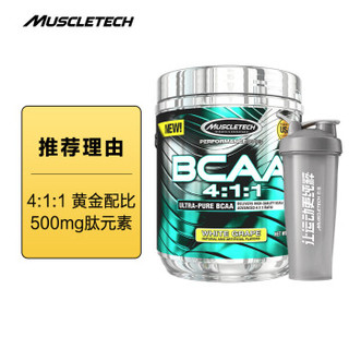 肌肉科技 高性能系列 BCAA 支链氨基酸 252g 白葡萄味