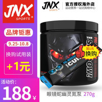 我的健身 篇五:健身中其它常见补剂(除蛋白粉之外)