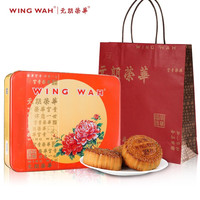 EULONG 元朗  蛋黄芝麻核桃红豆月饼 600g