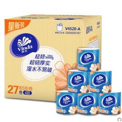  Vinda 维达 超韧系列 卷纸 4层125g*27卷  *3件