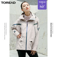 TOREAD 探路者 x中国青年报联名冲锋衣潮女户外时尚二合一防风雨保暖外套
