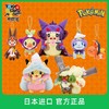 东京宅 pokemon 精灵宝可梦 万圣节公仔