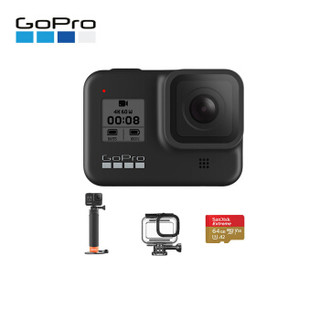 GoPro HERO8 Black 4K运动相机 Vlog数码摄像机 深潜冲浪套装（含漂浮杆+60米防水壳+64G内存卡）