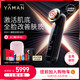 日本YAMAN Professional|3MHZ射频MAX家用脸部美容仪器面部专用院