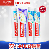 Colgate高露洁全效专业牙龈护理牙膏110g+全效牙龈美白礼盒装组合