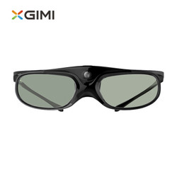 极米（XGIMI）DLP-Link 主动快门式3D眼镜 投影仪通用（非夹片式 长时续航 智能芯 高透光率） *2件