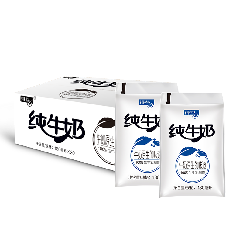 限地区得益透明袋纯牛奶180ml20袋