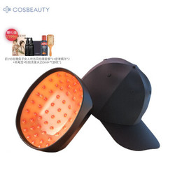 可思美CosBeauty激光生发仪生发帽防脱控油神器增发仪头盔81束激光灯