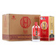 茅台集团 习酒 红习酱1952 53度 酱香型白酒 500ml*6瓶