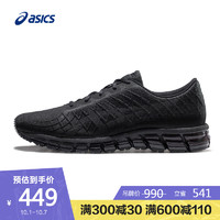 ASICS 亚瑟士 GEL-QUANTUM 180 4 1021A104 男子缓冲跑鞋