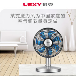 LEXY/莱克电风扇落地家用扇小型台式静音定时风扇空气循环扇F301 *2件