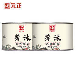 元正 正山小种红茶 芳沐果蜜香型 50g*2罐