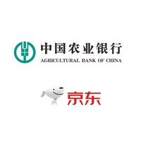 农业银行 X 京东 信用卡支付优惠