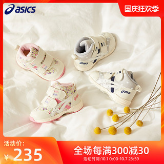 ASICS/亚瑟士童鞋 宝宝高帮学步鞋1-3岁 GD.RUNNER BABY TUB166