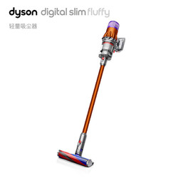 dyson 戴森 Digital Slim Fluffy V10 手持吸尘器