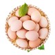 苏宁SUPER会员、有券的上：Yiliuxiang 溢流香 草鸡蛋  40枚