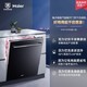  Haier 海尔 EYW13029D 嵌入式洗碗机 13套　