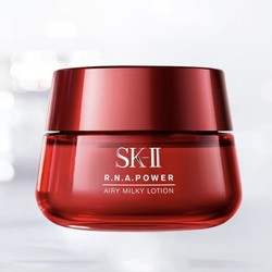 SK-II 微肌因赋活修护精华面霜 80g