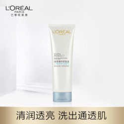 欧莱雅科研致透三重源净洁面乳 深层清洁通透补水洁净 125ml *2件