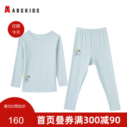 ABCkids童装儿童睡衣2020年秋季新款男童女童家居服套抑菌纯棉秋衣裤 豆绿 100cm