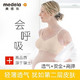 美德乐（Medela）单层哺乳文胸产后喂奶孕妇内衣前开扣薄款无钢圈防下垂 奶油色 XL *3件