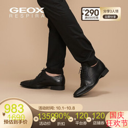 GEOX/健乐士男鞋2020秋季新款皮鞋时尚舒适透气商务正装鞋U0299C 黑色C9999 42