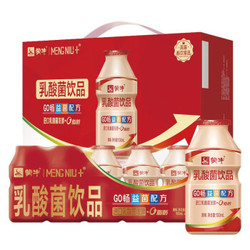 蒙牛GO畅益菌原味乳酸菌饮品PE瓶100ml×5瓶×8排