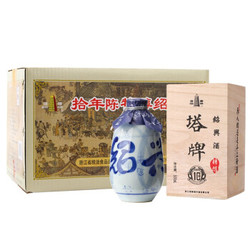 塔牌 绍兴黄酒 十年特醇木盒手工冬酿糯米酒花雕酒 整箱 500ml*6瓶