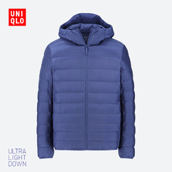 UNIQLO 优衣库 420314 男士连帽轻型羽绒服