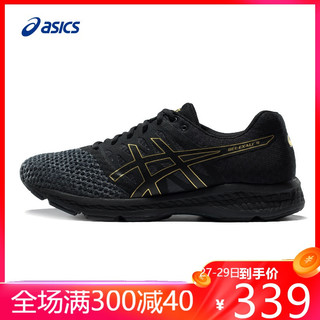 ASICS 亚瑟士 18春夏 跑步鞋 男 稳定支撑透气跑鞋EXALT 4 T8D0Q-9094