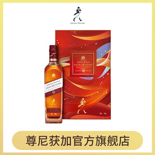 Johnnie Walker尊尼获加15年雪莉调配麦芽威士忌酒中秋送礼盒洋酒 *4件