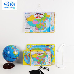 HearthSong 哈尚 地图拼图地理认知早教具益智玩具 中国地图磁性拼图